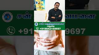 Sciatica Nerve Pain Relief  Physiotherapy Treatment amp Exercises  Sun Hospital Madurai [upl. by Akcebar]