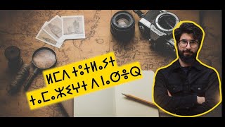 Learn Tamazight Language  Lesson 01 Alphabets1 [upl. by Atinomar]