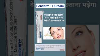 New panderm plus cream HONEST review 2024 in hindi  results benefits uses price info cream [upl. by Enaxor]