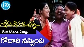 Seenu Vasanthi Lakshmi Movie  Godari Navvindi Tumedha Video Song  RP Patnaik  Priya [upl. by Naharba937]