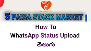 How To WhatsApp status Image Upload In Telugu 5 Paisa Stacks 5paisastacks noinvestment freeapps [upl. by Enytsirhc]