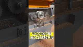 25cm multiblade saw multiblade saw square wood multiblade saw round wood multiblade saw [upl. by Orabel329]