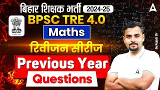 BPSC TRE 40 Vacancy 2024 Maths 9th amp 10th Class Rajesh Thakur Sir [upl. by Elacim184]