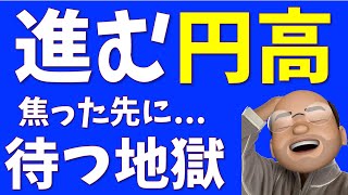 SampP500投資家がやってはいけないこと [upl. by Verna]