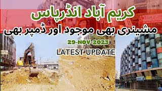 Karimabad Underpass Update  Meena Bazar Underpass  Development [upl. by Yluj747]