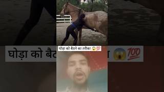 Girl talent 😱💯 ll horse 🐎 l horse tips funny talent shortsfeed [upl. by Eciral]