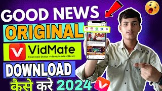 quotHow to Download the Original Vidmate App StepbyStep Guidequot 🔥 [upl. by Reg472]