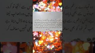 Allah quotes golden lines ytshort quotes allah [upl. by Ahilam17]