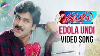 Thammudu Movieᴴᴰ Video Songs  Edola Undi Song  Pawan Kalyan Preeti Jhangiani [upl. by Nemajneb]