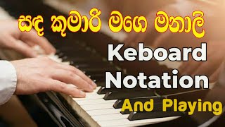 Sanda Kumari Mage Manali Keyboard Notation  Sinhala Songs Notation  clear explanation [upl. by Marx]