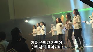 내 안에 부어주소서  박지현 전도사 171229 [upl. by Assenav66]