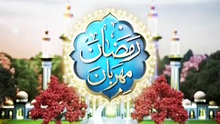 Ramzan Meharban  1st Ramadan Special Iftar Transmission  City 41 [upl. by Lay]