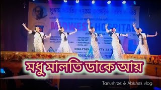 মধু মালতি ডাকে আয়  Madhu Malati dake aye dance performance by Diya Roy  Sandhya Mukherjee [upl. by Avan]