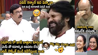 Pawan Kalyan And Whole Assembly Cant Stop Their Laugh Over Vishnu Kumar Raju Speech  TC Brother [upl. by Ardnaeed]