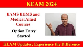 KEAM 2024 ll Medical and Allied Courses Option Entry started [upl. by Ibor]