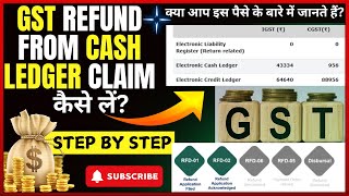 GST Cash ledger Refund kese withdraw karein  How to withdraw money from electronic cash ledger 2024 [upl. by Olram]