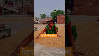 varel bhojpuri youtubevideo viralshorts shorts [upl. by Mert136]