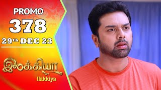 Ilakkiya Serial  Episode 378 Promo  Hima Bindhu  Nandan  Sushma Nair  Saregama TV Shows Tamil [upl. by Lohman141]