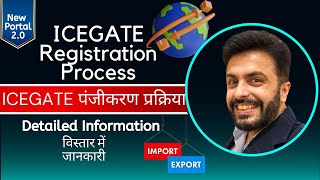 How to register on ICEGATE New Portal ICEGATE registration process ICEGATE DSC Registration [upl. by Nolek704]