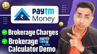 How to Calculate Paytm Money Brokerage Charges Using Paytm Money Brokerage Calculator  Dematdive [upl. by Asle255]