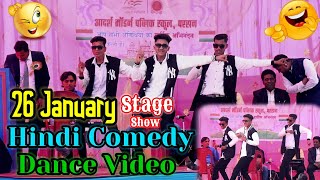 Hindi funny mixing dance 2023 [upl. by Sergias]