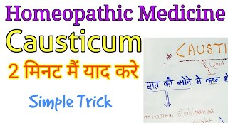 Causticum Homeopathic Medicine  होम्योपैथिक मेडिसिन  Easy TrickMnemonic [upl. by Ib]