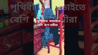 abrarulhaqueasif shortvideos [upl. by Assiar]