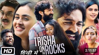 Trisha on the rocks full movie explained in hindi  Trisha on the rocks full movie in hindi [upl. by Egrog]