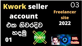 How to create kwork freelancer seller accountsinhala 2022e moneypart time jobdsl guide [upl. by Edsel]