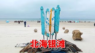 去北海银滩遭遇大风寒流，游客锐减商家流泪，银滩完全没有了风采 [upl. by Edyaw626]