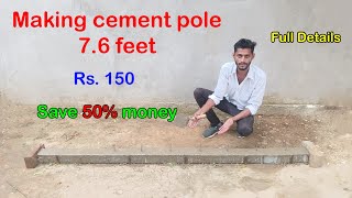 How to make fencing pole pillar at home  Make cement concrete molds precast  Boundary pillar pole [upl. by Martineau]