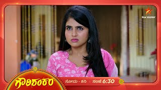 ರುದ್ರನನ್ನ ತರಾಟೆಗೆ ತೆಗೆದುಕೊಂಡ ಗ್ರೀಷ್ಮಾ  Gowri Shankara  Ep 333  28 November 2024  Star Suvarna [upl. by Zeret]