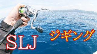 ＳＬＪ・ジギング・タイラバ やっぱり引きの強い魚はおもしろいですね [upl. by Gaskins]