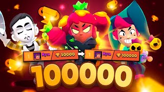 3 New Brawler  Time To Push 100000 🏆 [upl. by Beaston488]