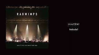 RADWIMPS  いいんですか？ from BACK TO THE LIVE HOUSE TOUR 2023 Audio [upl. by Nottus157]