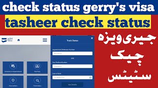 gerrys visa check status  gerry visa application tracker  etimad application tracking [upl. by Naej]