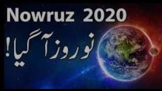 Nowruz 2020 Time  Colour  Friday  Date 20 New Year  ilm e Jafar  Astrology Haqeeqat Ki Duniya [upl. by Wesle927]