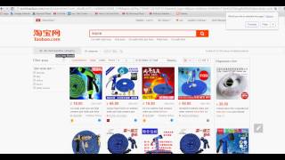 การเปลี่ยนเมนูภาษาจีนใน Taobao เป็นภาษาอังกฤษ  How to Change menus on Taobao Chinese to English [upl. by Yemrots]