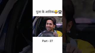 Ek Awaaz Jo Sabka Dil Chura Le 😊 motivation comedy love [upl. by Trilby463]