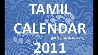 Tamil Calendar 2011 [upl. by Mallis355]