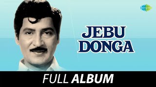 Jebu Donga  Full Album  Sobhan Babu Manjula  K Chakravarthy  Acharya Athreya [upl. by Luhar]