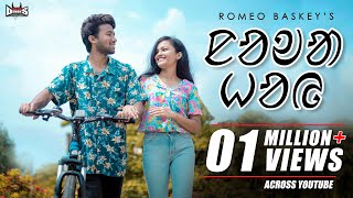 Nowa Hoy FULL VIDEO  New Santali Video Song 2020  Romeo Baskey amp Chandrika Sardar  Mitraz [upl. by Neelsaj]