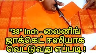 How to cut 38 inch lining blouse in Tamil for Beginners Nivi Tailor [upl. by Dearborn]