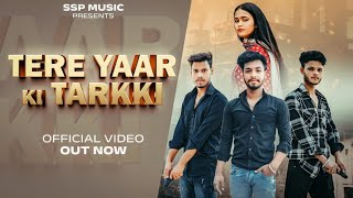 Tere Yaar Ki Tarakki SSP Music l Sahil Thakur  Sachin Pradhan Pushpender lNew Haryanvi Song 2023 [upl. by Oidale]