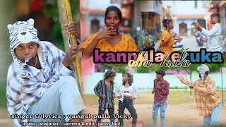 VANGAL PULLA VICKY  KANNULA ERUKA OOLA KUDA EDUKATHUNGO PONNUGO  FULL SONG [upl. by Aneeb]