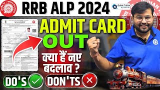 Railway ALP Admit Card Out 2024  RRB ALP Admit Card Details  Railway ALP Admit Card by Sahil Sir [upl. by Lehcir177]