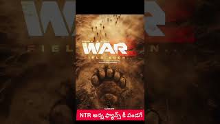 WAR 2 movie teaser updatejrntrhrithikroshanwar2teaserteluguwar2release [upl. by Dadivitan731]