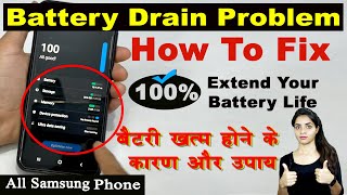 Battery Drain Problem Samsung  How To Fix Battery drain Problem In Samsung All PhoneBattery Saving [upl. by Nad]