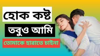 Tamil Bangla Sobi  Bharati Bangla Sobi  Jeeter Bangla Chobi  Tamil Sobi  Sultan Shayari video [upl. by Hagerman142]