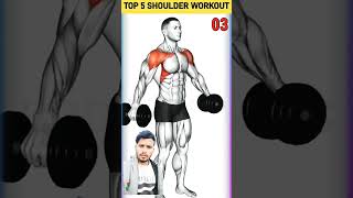 सुबह की 5 वर्कआउट 💪youtubeshorts 10minworkout workout trending [upl. by Alenson]